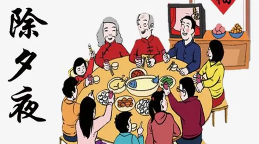 金環(huán)電器聊聊今年除夕居然不是大年三十？