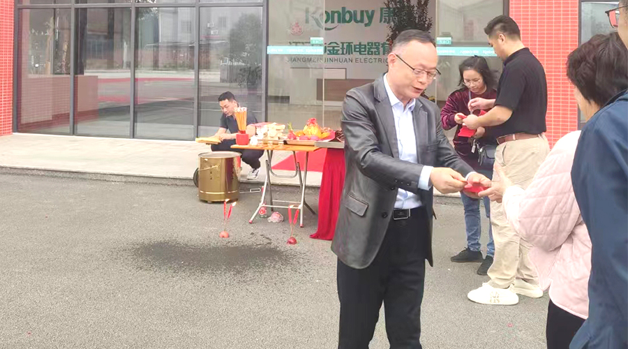 開(kāi)工好兆頭！金環(huán)電器為全體員工發(fā)放紅包福利！