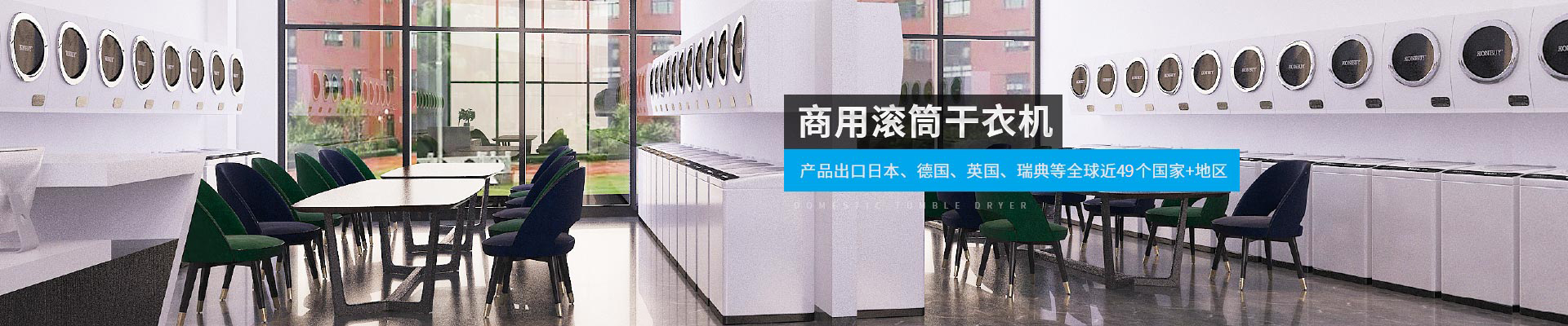 金環(huán)電器-產(chǎn)品出口日本、德國、英國、瑞典等全球近40個(gè)國家+地區(qū)