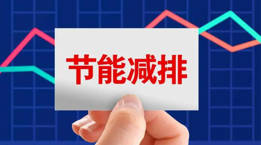 家用衣服烘干機(jī)的節(jié)能指標(biāo)是如何計(jì)算的？