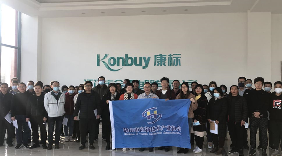 高新技術(shù)企業(yè)精益生產(chǎn)——金環(huán)電器，卓越的現(xiàn)場(chǎng)管控項(xiàng)目實(shí)踐分享活動(dòng)