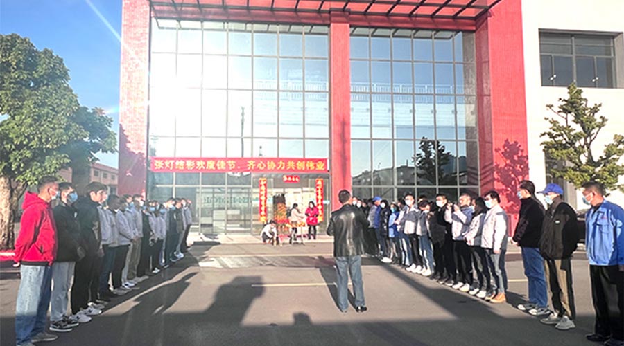 開工大吉！金環(huán)電器新年新啟程 萬事開門紅