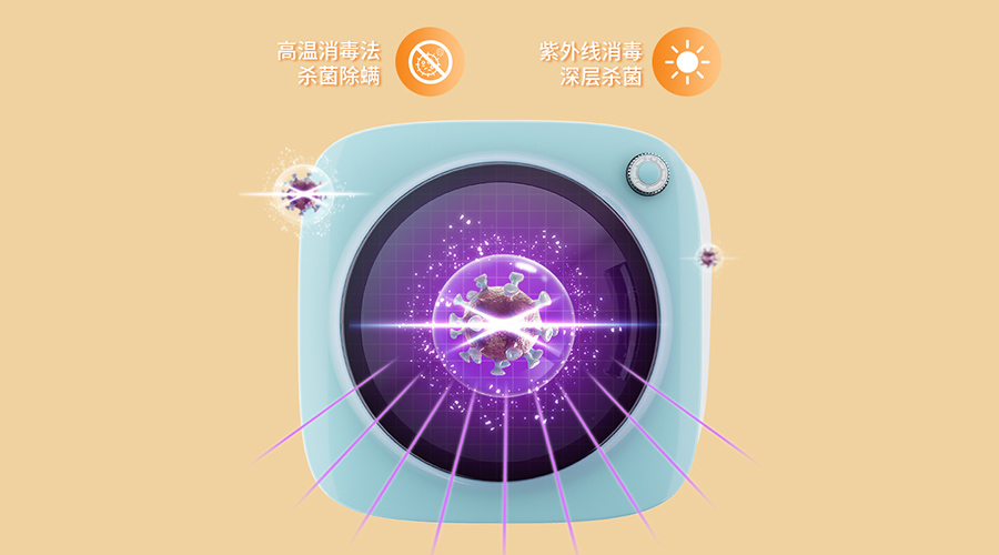 雨天易滋生細(xì)菌！小型烘干機如何對內(nèi)衣褲除菌