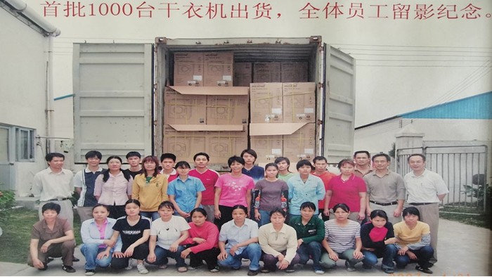 一路跟隨著滾筒干衣機(jī)代工廠的兩次搬遷，如今的他們怎么樣？