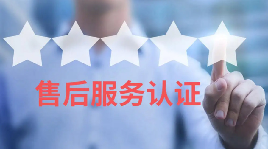 家用衣物烘干機(jī)生產(chǎn)廠家售后服務(wù)包括哪些？