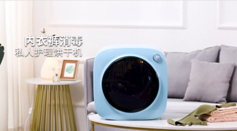 節(jié)能家電受寵！如何選擇小型節(jié)能烘干機(jī)代工廠家