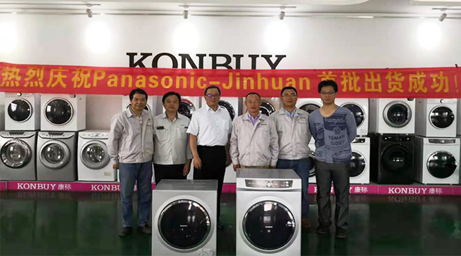 6年滾筒干衣機(jī)代工合作！松下為何如此信任金環(huán)電器