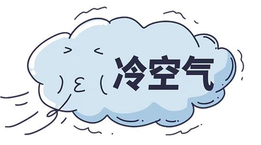 最強(qiáng)冷空氣來(lái)襲！天氣轉(zhuǎn)冷使用家用干衣機(jī)的好處