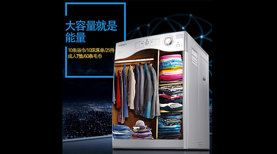 衣物護(hù)理機(jī)用處大不大？衣物護(hù)理廠家告訴你答案