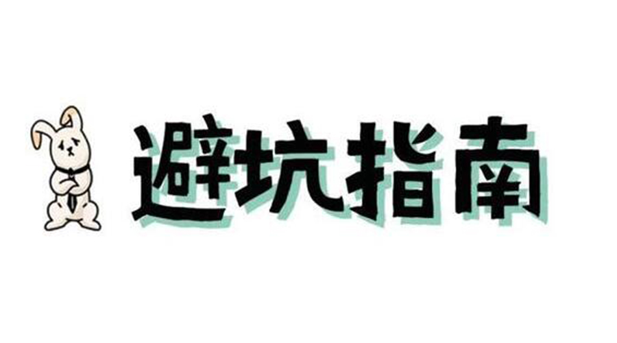 洗烘套裝選購要避坑！產(chǎn)品高度尺寸不可忽視