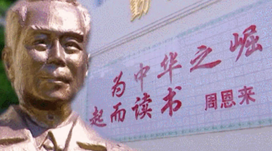 回顧視察江門事跡！金環(huán)電器紀念周恩來總理逝世46周年