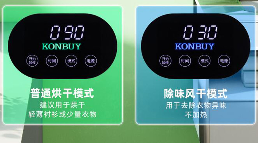 妙招！衣物烘干機(jī)一招快速清除衣物上的火鍋味、煙味！