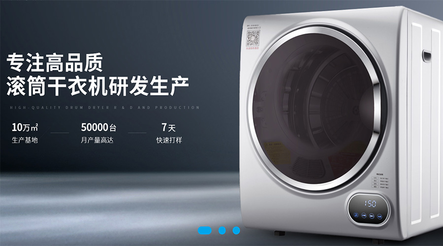 兩會關鍵詞“穩(wěn)！”  金環(huán)電器堅定不移穩(wěn)中求進謀發(fā)展！